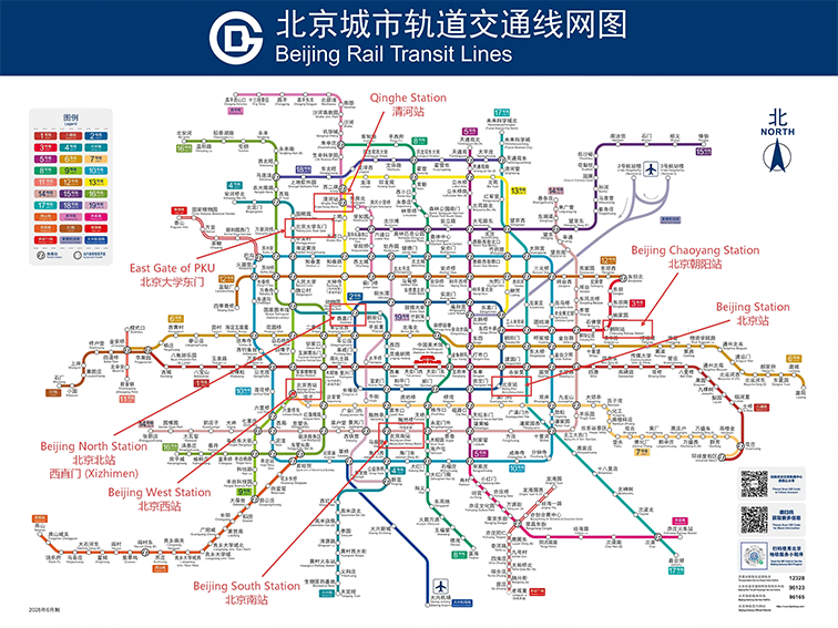 METRO